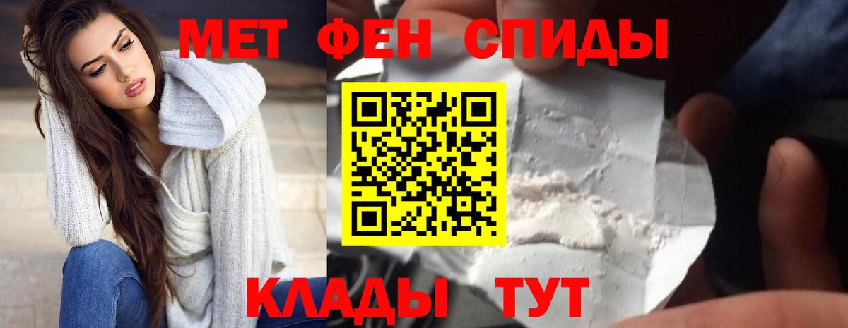 Энгельс  Amphetamine  АМФЕТАМИН  АМФ Premium  Вход с VPN 