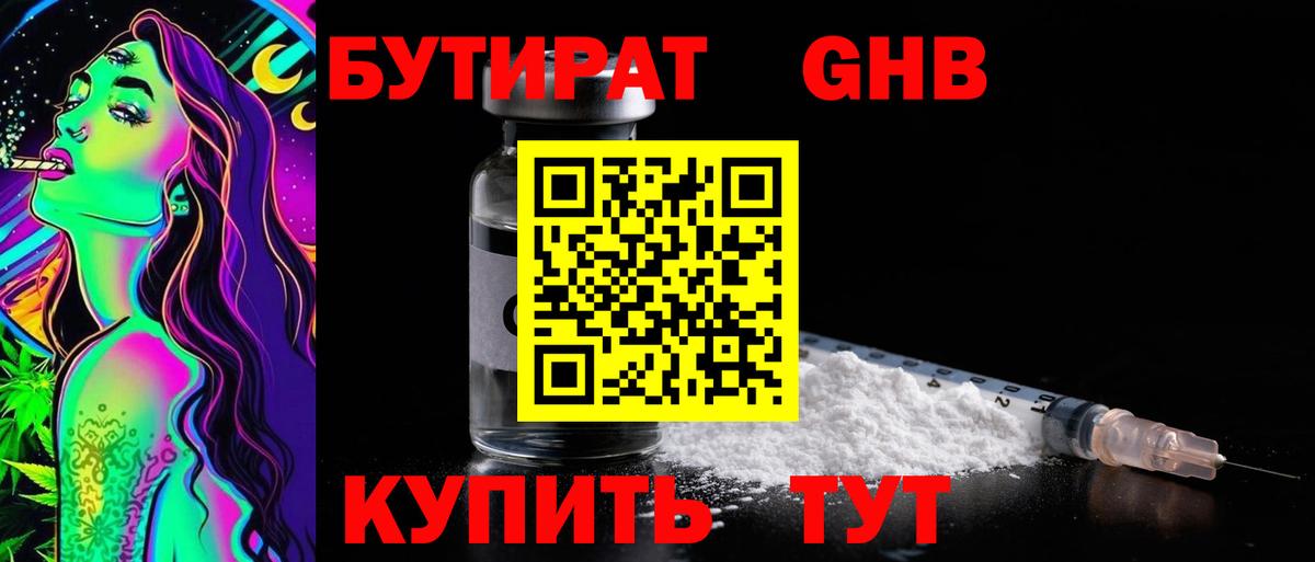 МАРИХУАНА  ГАШ  Вход с VPN  КОКАИН  Наркошоп  ЭКСТАЗИ  Энгельс  Меф кристаллы  Codein 