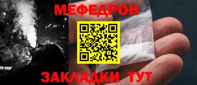 гидра Комсомольск-на-Амуре