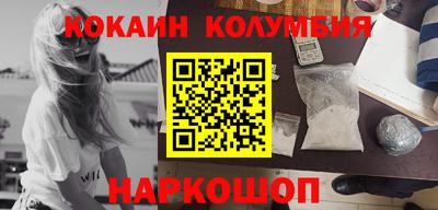 марихуана Конаково