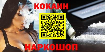 марихуана Конаково