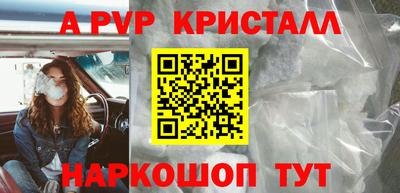 a pvp Коммунар