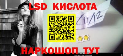 гидра Комсомольск-на-Амуре