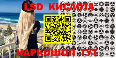 гидра Комсомольск-на-Амуре