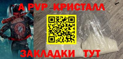 a pvp Коммунар