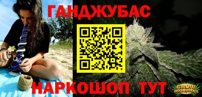 гидра Комсомольск-на-Амуре