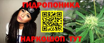 марихуана Конаково