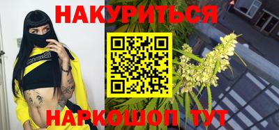 гидра Комсомольск-на-Амуре