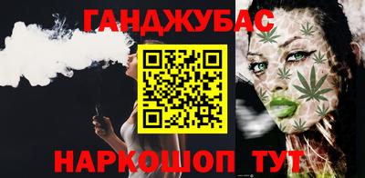 гидра Комсомольск-на-Амуре