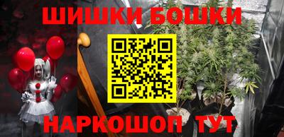 марихуана Конаково