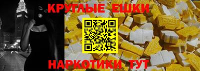 гидра Комсомольск-на-Амуре