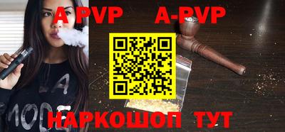a pvp Коммунар