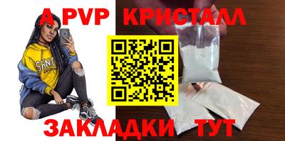 гидра Комсомольск-на-Амуре