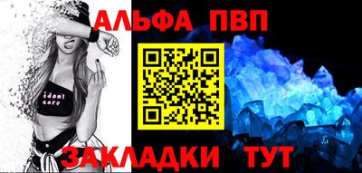 гидра Комсомольск-на-Амуре