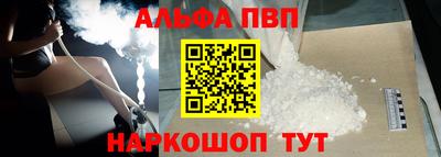 гидра Комсомольск-на-Амуре