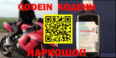 гидра Комсомольск-на-Амуре