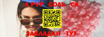 a pvp Коммунар