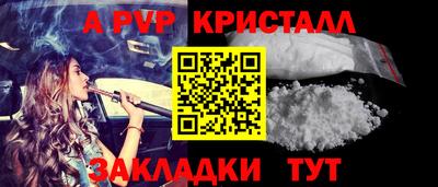a pvp Коммунар