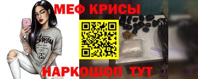 гидра Комсомольск-на-Амуре