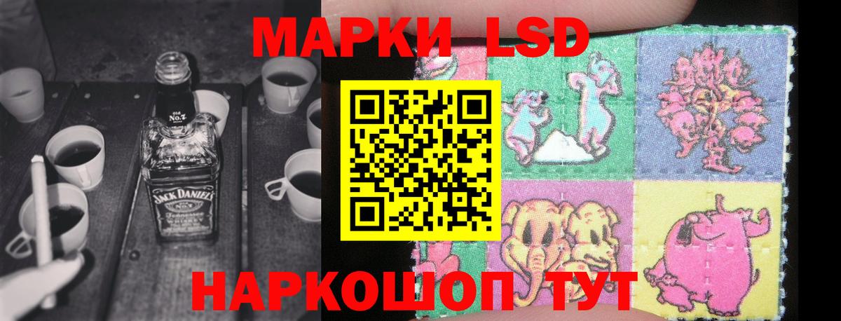 LSD-25 экстази ecstasy Энгельс