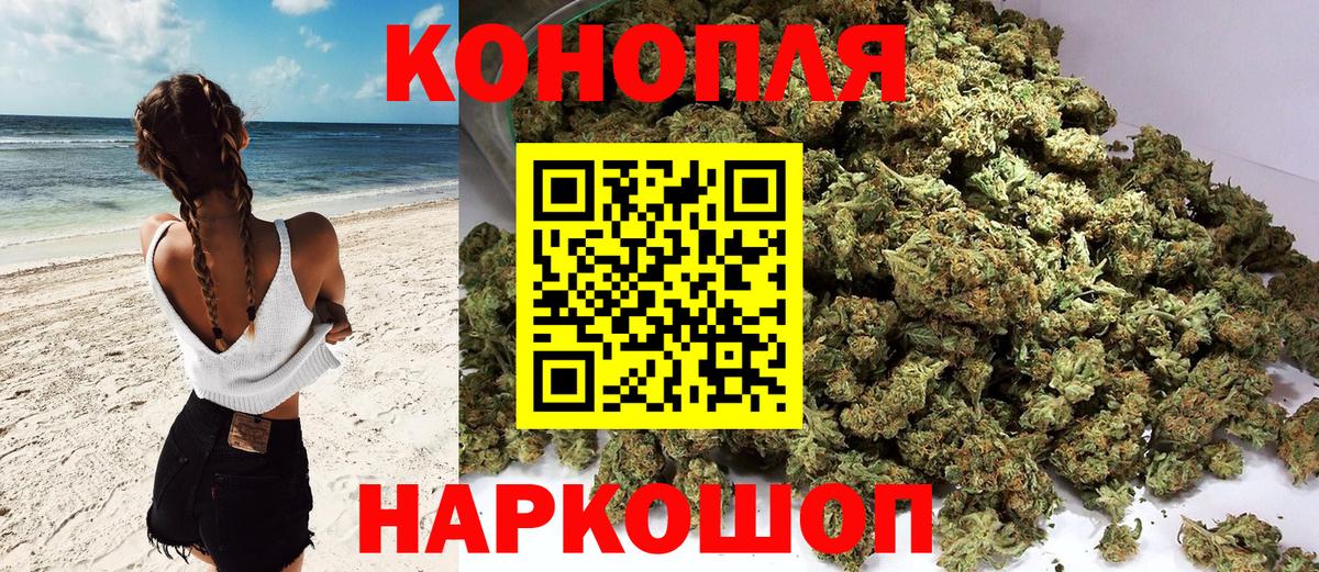Каннабис THC 21%  Бошки марихуана THC 21%  Бошки марихуана AK-47  Энгельс  Вход с VPN 